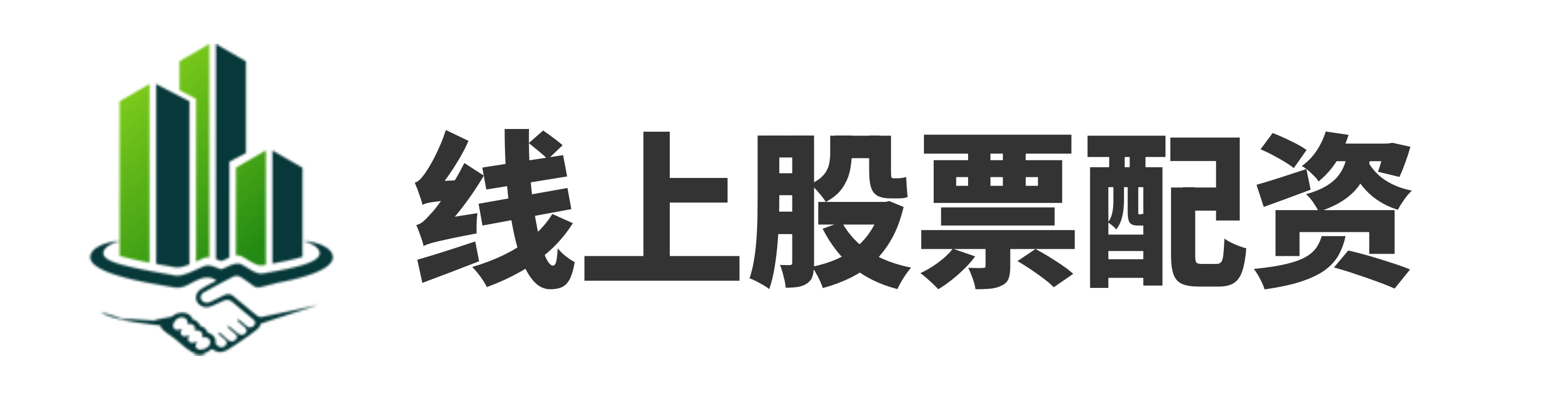 华林优配